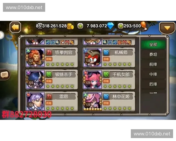 从刀塔传奇到DOTA2巅峰之路中国电竞崛起与辉煌历程