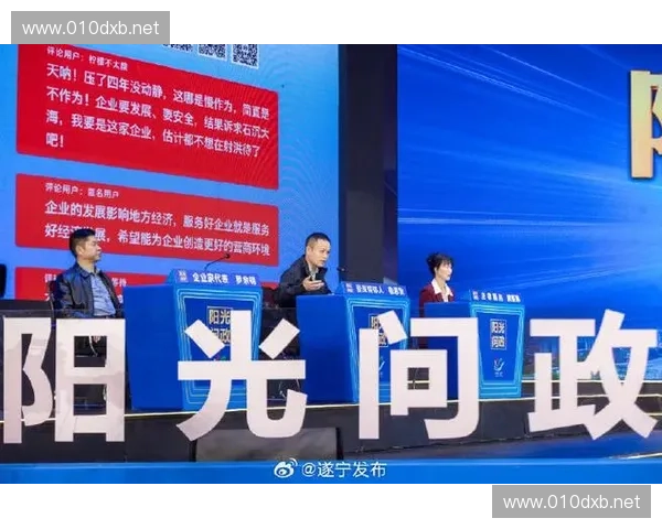 阳光直播平台创新发展,打造全新互动娱乐体验引领行业新风潮