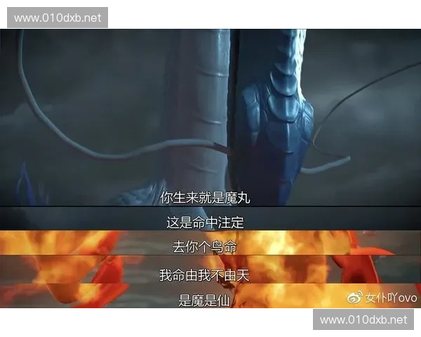 魔童重生:探索Dota2中魔童的起源与命运变迁