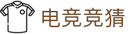 首页–雷竞技-雷竞技官网,DOTA2,LOL,CSGO电竞及体育赛事竞猜